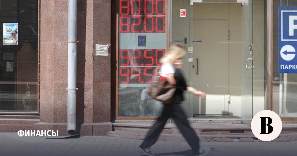 Банк России понизил официальный курс доллара до 83,62 рубля