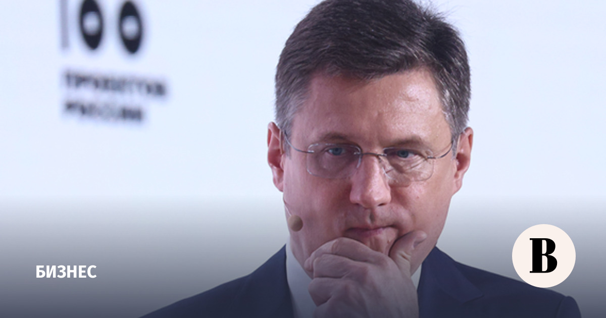 According to him, Russia is ready to help balance global energy markets and increase supplies to Europe
