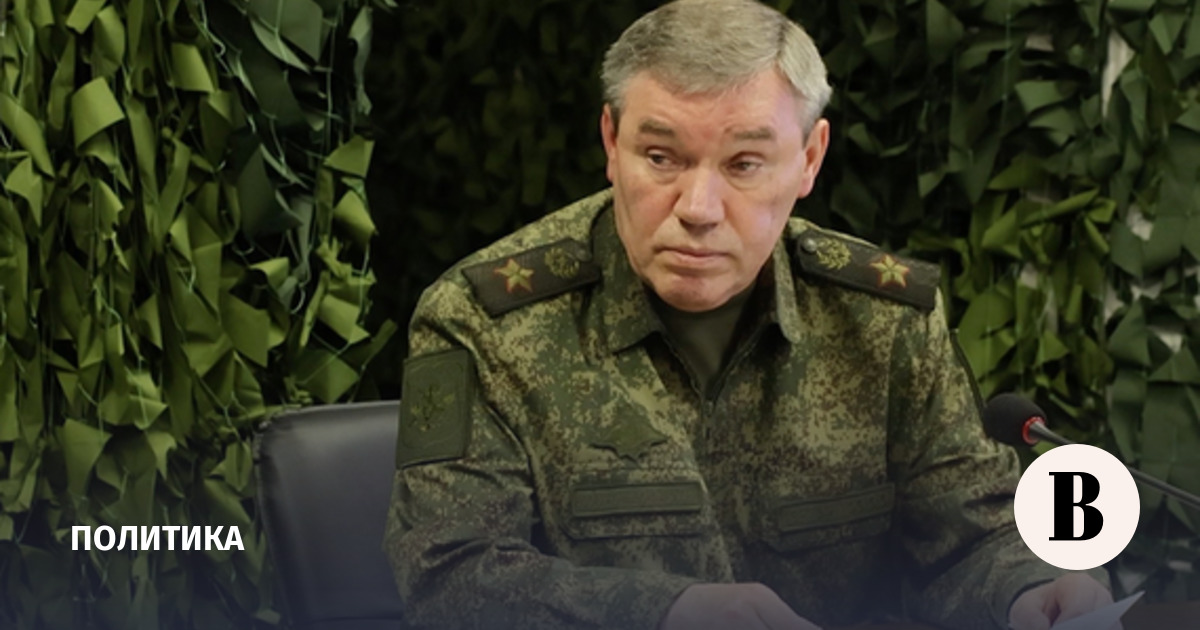 Герасимов: армия России находится в 5 км от Запорожья