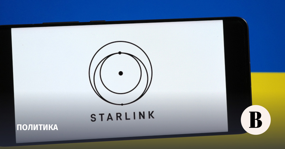 Трамп заявил о непричастности США к ограничениям Starlink на Украине