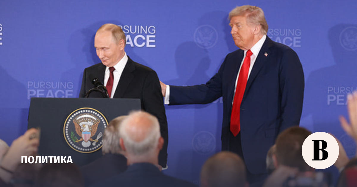 Трамп заявил о желании видеть Путина на саммите G20 в Майами