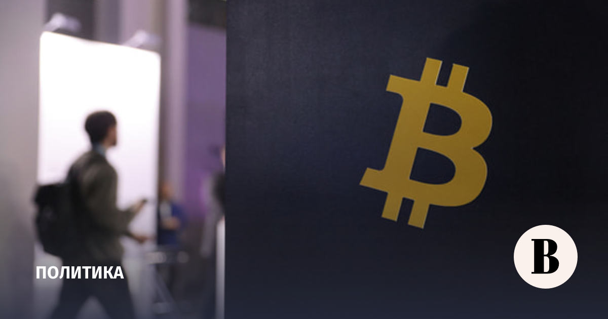 Bitget ограничила операции для пользователей из России, Казахстана и Белоруссии