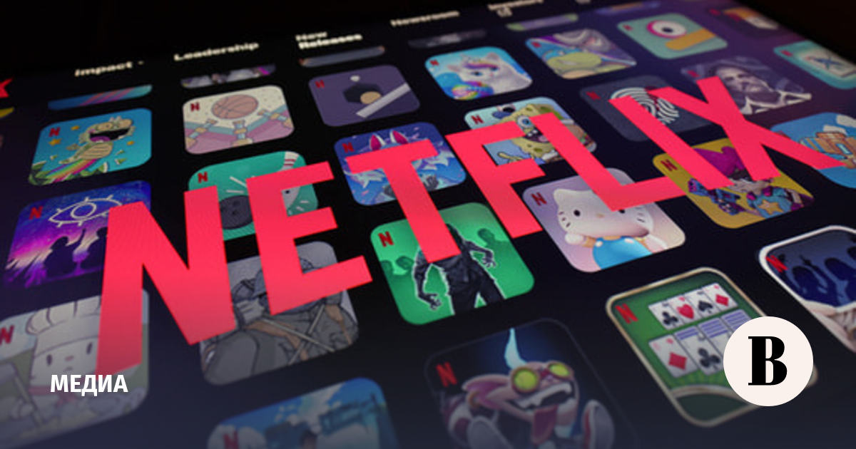 Netflix зарегистрировал товарный знак в России до 2036 года
