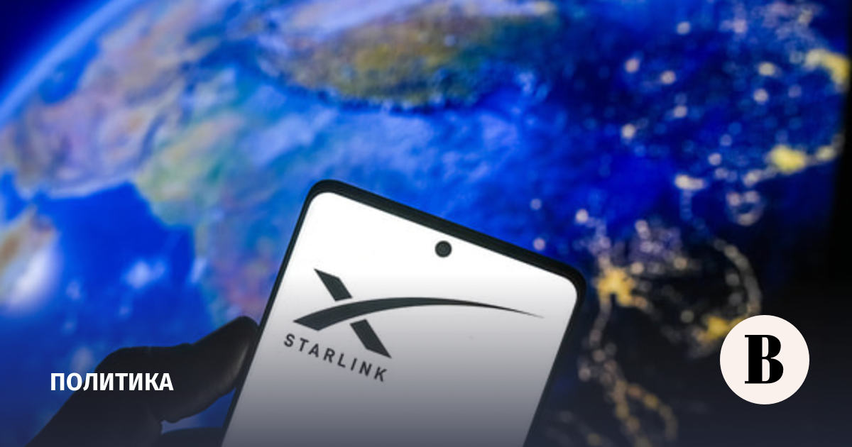 FT: США пригрозили ЕС жесткими мерами в случае ограничения работы Starlink