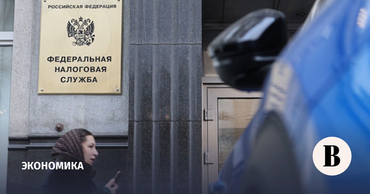 ФНС сообщила итоги применения реабилитационных процедур в банкротстве