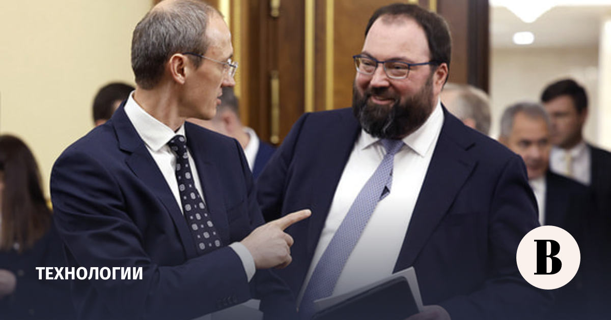 Минцифры предлагает передать «Гостеху» систему документооборота правительства
