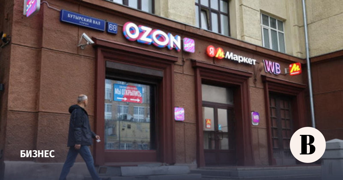 Ozon введет плату для владельцев ПВЗ за пользование услугами агента