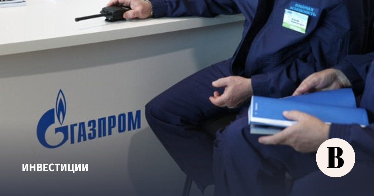 «Газпром» сократил инвестиционную программу на 2026 год до 1,096 трлн рублей