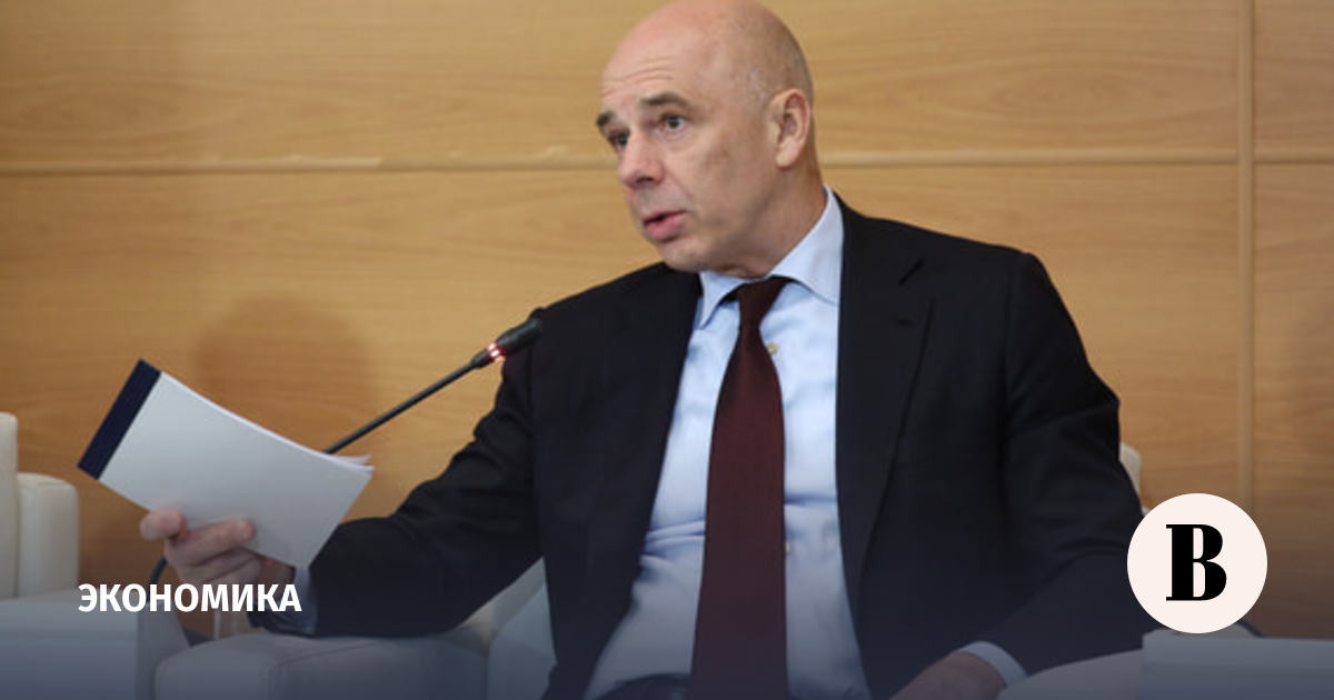 Володин счел несправедливым, что Силуанов остался без Нобелевской премии