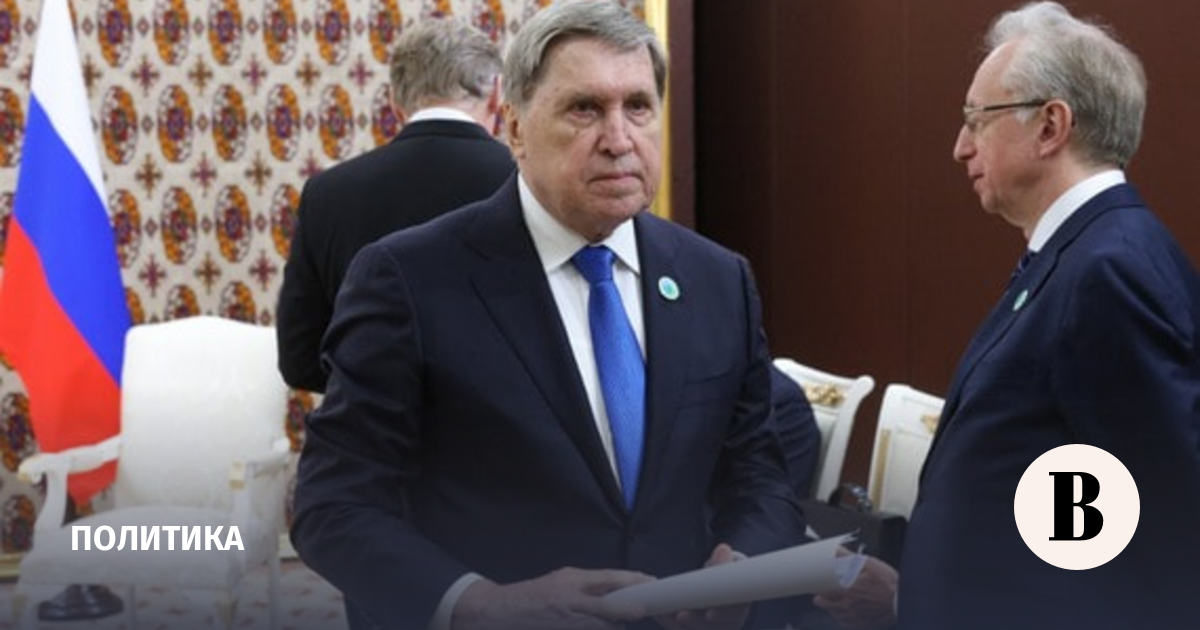 Ушаков допустил проведение переговоров России, США и Украины в Абу-Даби