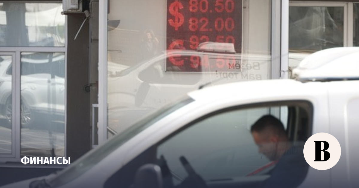 ЦБ установил курс доллара ниже 82 рублей впервые с 7 августа