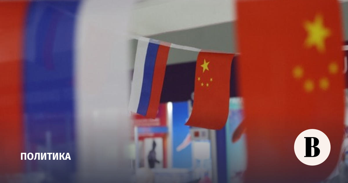 Россия и Китай договорились поддерживать работу открытых в обеих странах банков