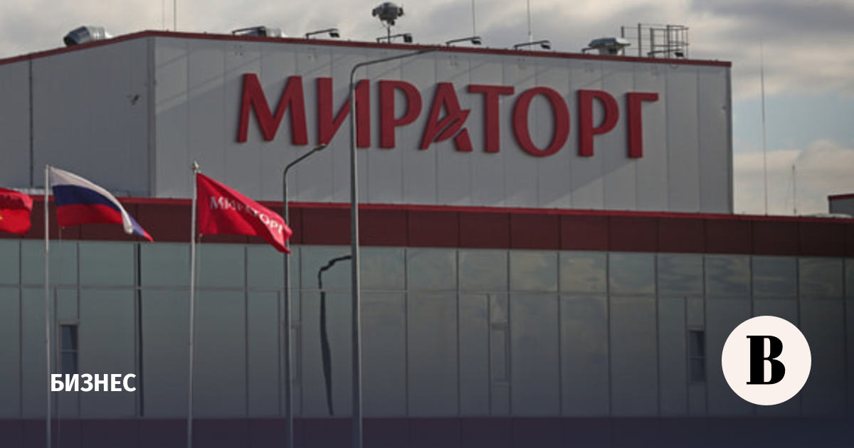 Комбикорма «Мираторга» получили допуск на рынок Южной Кореи
