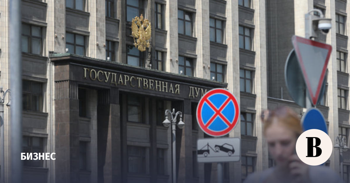Госдума одобрила в первом чтении законопроект о поддержке семейного бизнеса