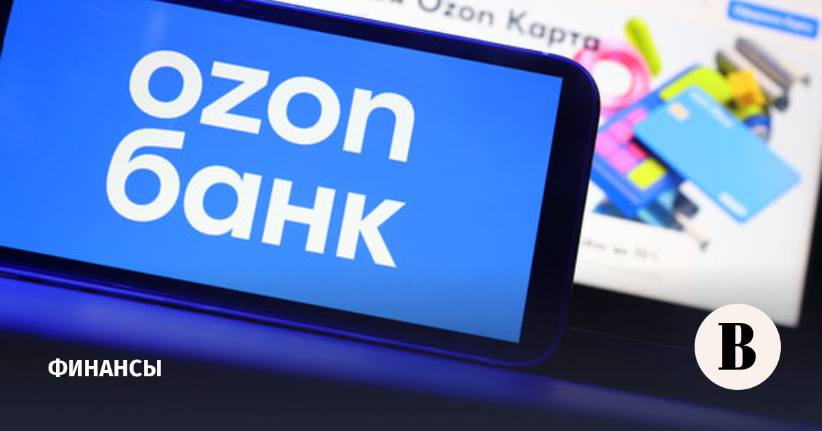 «Ozon банк» планирует запустить ЦФА для индивидуальных предпринимателей