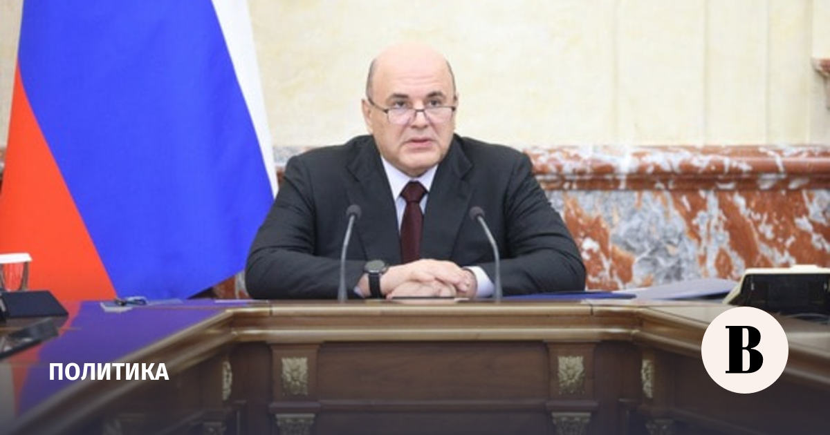 Мишустин вручил государственные награды Григоренко, Савельеву и Трутневу