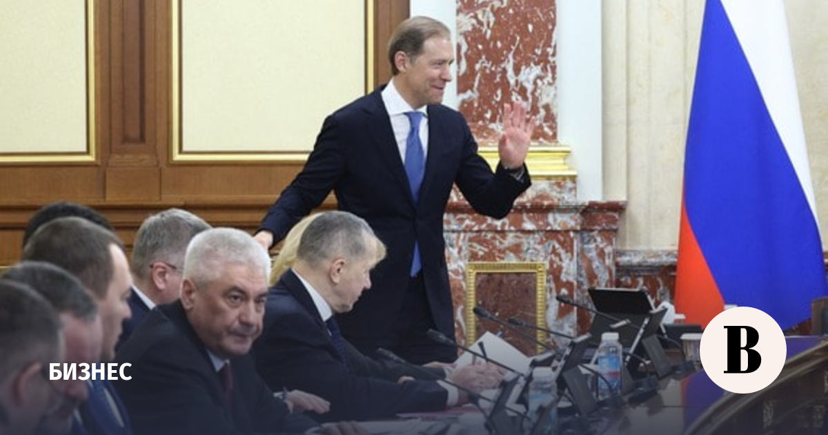 Мантуров поручил оценить готовность транспортного комплекса к угрозам