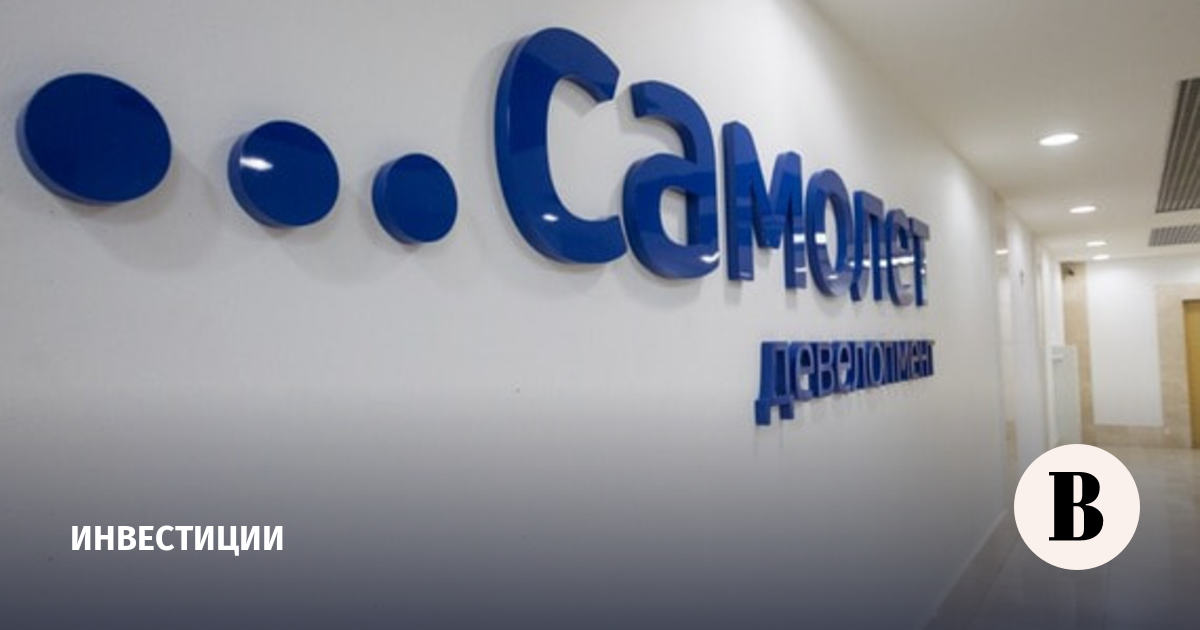 Мосбиржа: акции «Самолета» не соответствуют требованиям первого уровня листинга