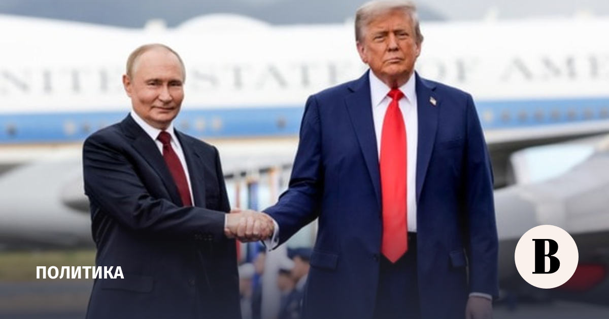 Песков: Путин и Трамп могут провести переговоры на саммите АТЭС