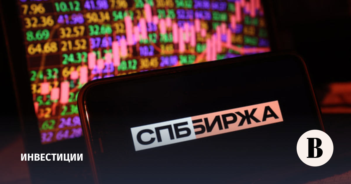 «СПБ биржа» сообщила о новом рекорде по дневному объему торгов неоактивами