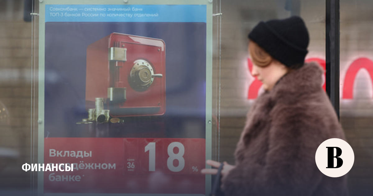 Банки нарастили вложения в облигации на 14,7% год к году