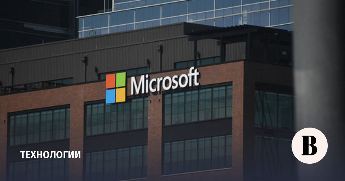Business Insider: Microsoft предложила 60 000 сотрудников уволиться добровольно