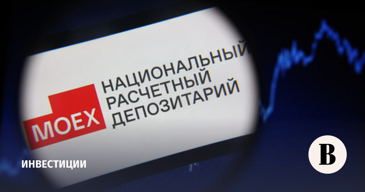 НРД раскрыл статистику переводов через новый сервис