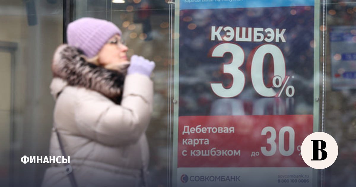 Темпы роста денежной массы и кредитования экономики замедлились в сентябре