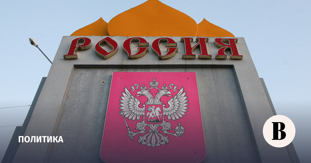 Россия запретила въезд семи представителям военных заводов Великобритании