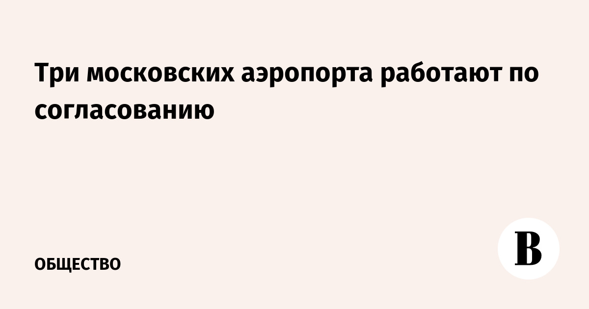 Russian mayor says 57 drones targeting Moscow were intercepted overnight