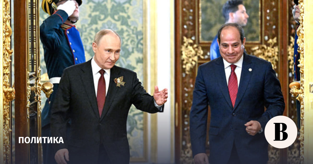 Путин проводит в Кремле встречу с президентом Египта