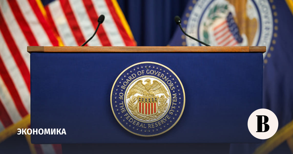 ФРС США сохранила ставку на уровне 3,75–4% годовых