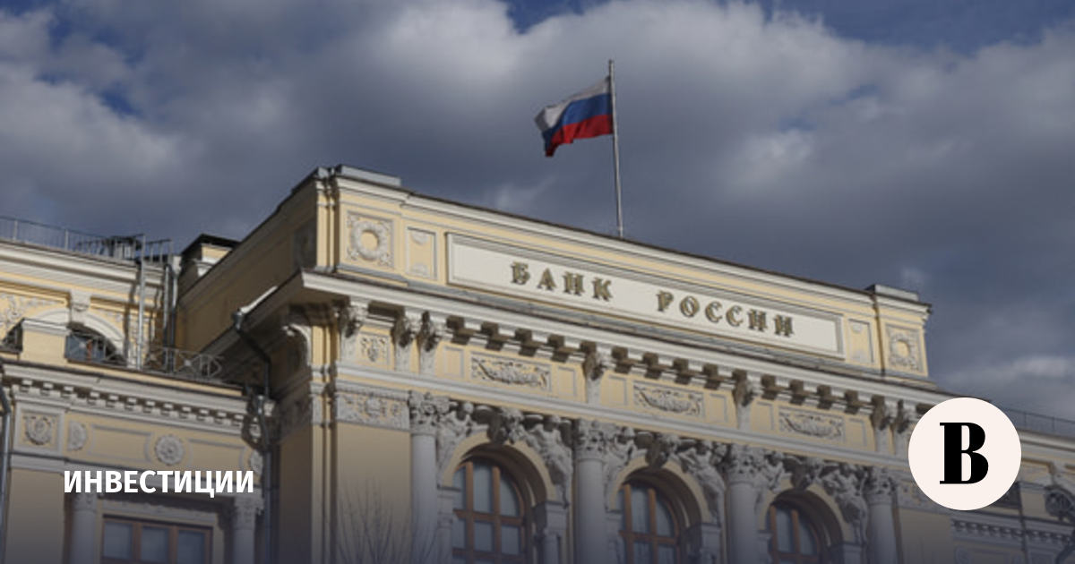 НАУФОР получила от Банка России статус СРО цифровых депозитариев