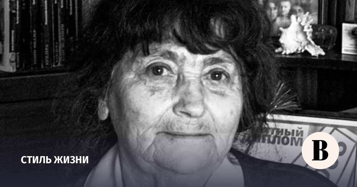 Soviet animation writer Zhanna Vitenzon dies