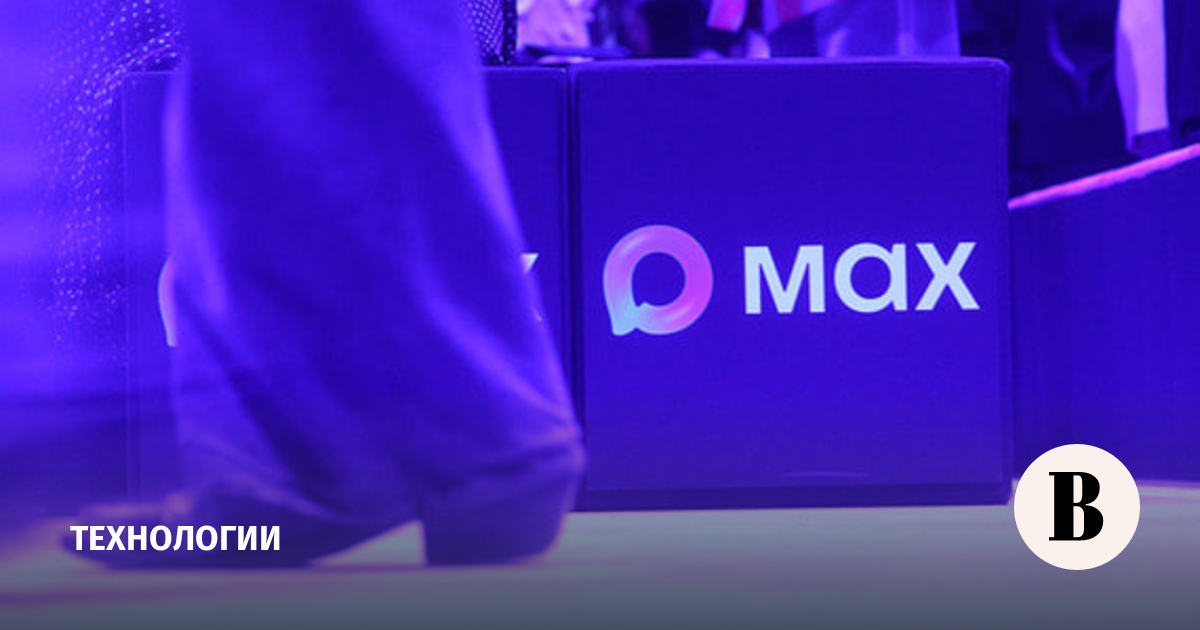 Минцифры хочет блокировать все SIM-карты мошенников после блокировки в Max
