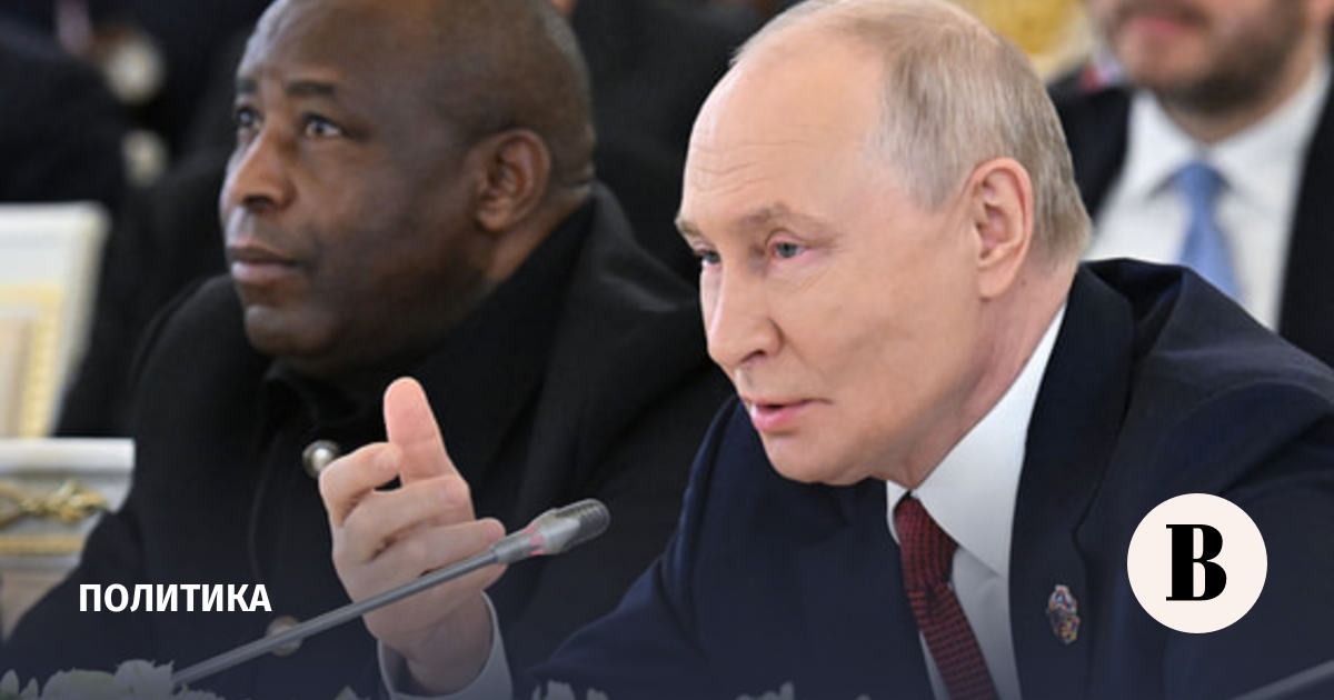 Путин: третий саммит «Россия – Африка» прошел успешно