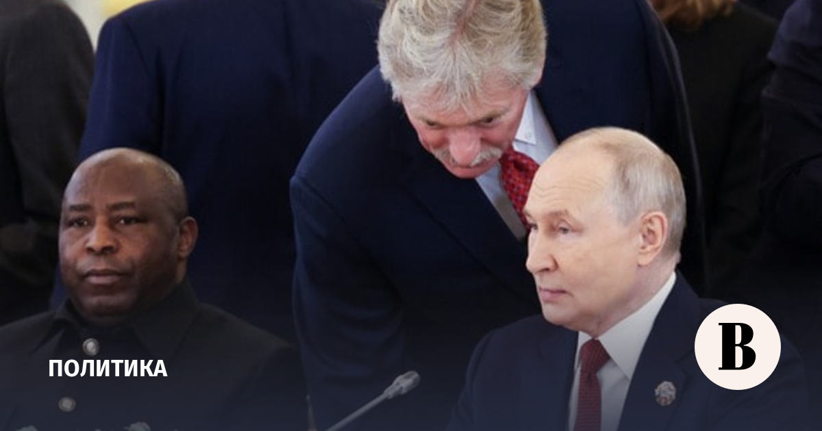 Песков прокомментировал атаки ВСУ во время саммита «Россия – Африка»