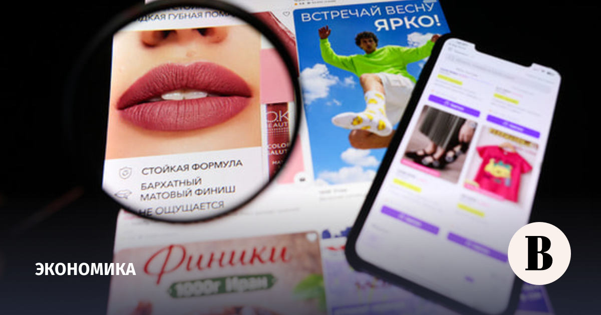 Правительство предлагает отменить таможенный сбор на товары интернет-торговли