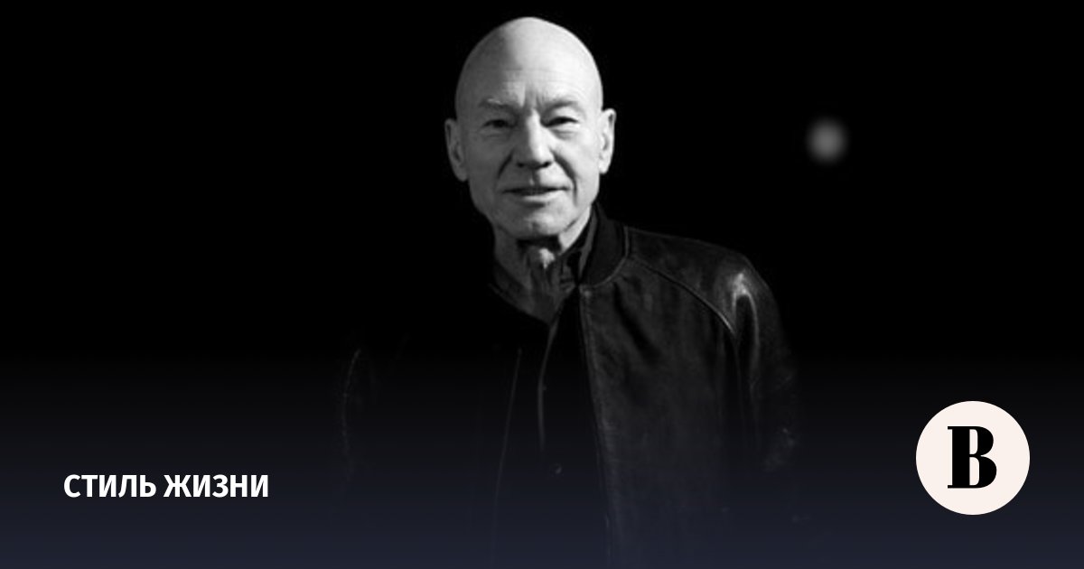Умер звезда «Людей Икс» и «Звездного пути» Патрик Стюарт