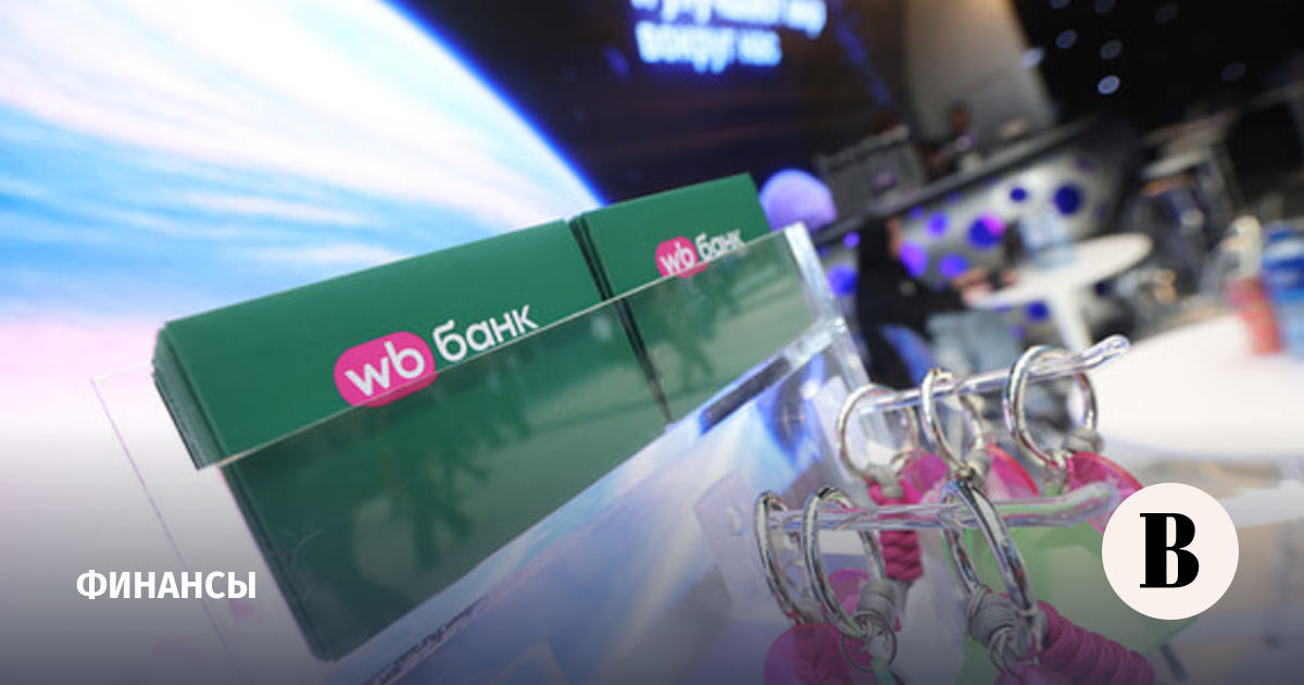 В ВТБ назвали причину отсрочки сделки с «WB банком»