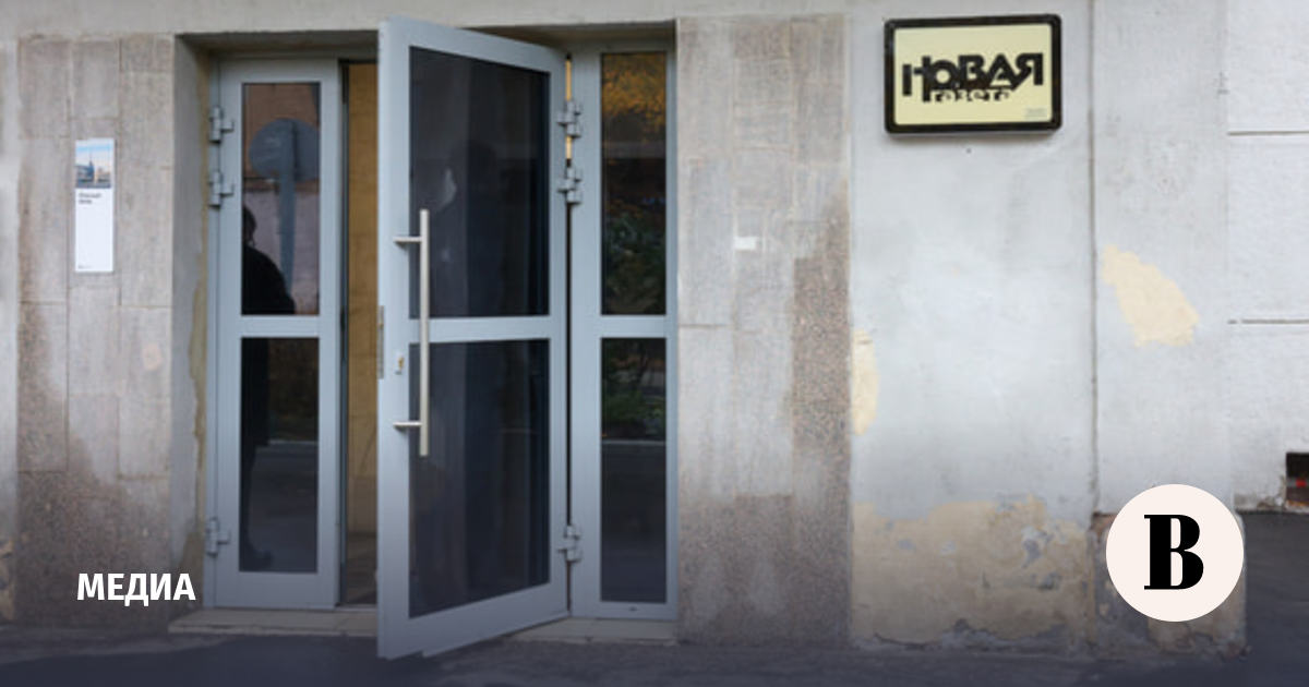 Редакция «Новой газеты» объявила о закрытии издания