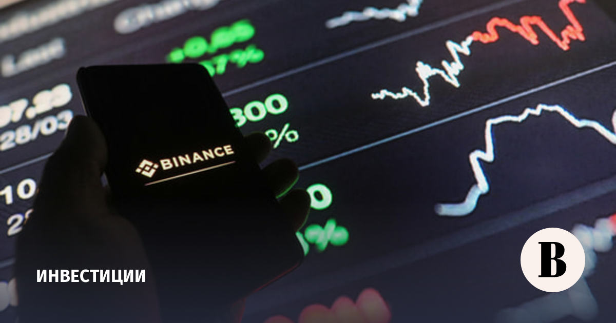 Binance зарезервировала более $6,34 млрд для покрытия потерь клиентов