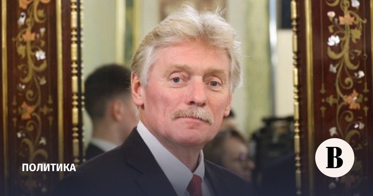 Песков: удары Киева по НПЗ не ставят под сомнение переговоры