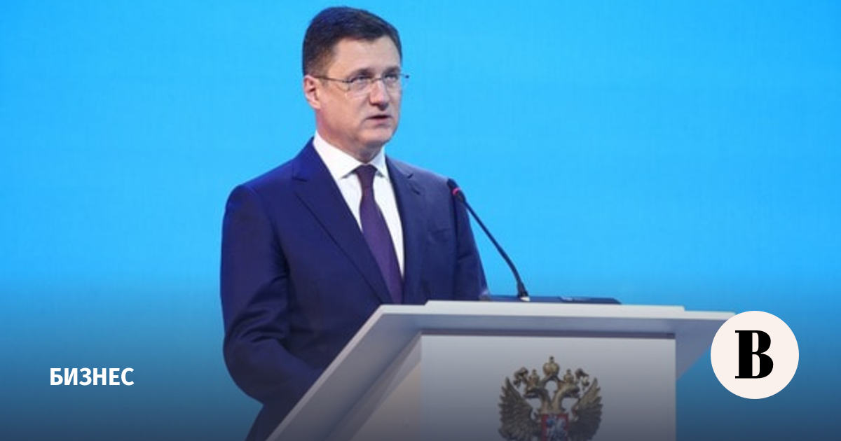 Новак: атаки на нефтезаводы не нарушат поставки топлива в России