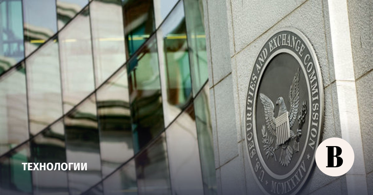 Хакеры взломали SEC