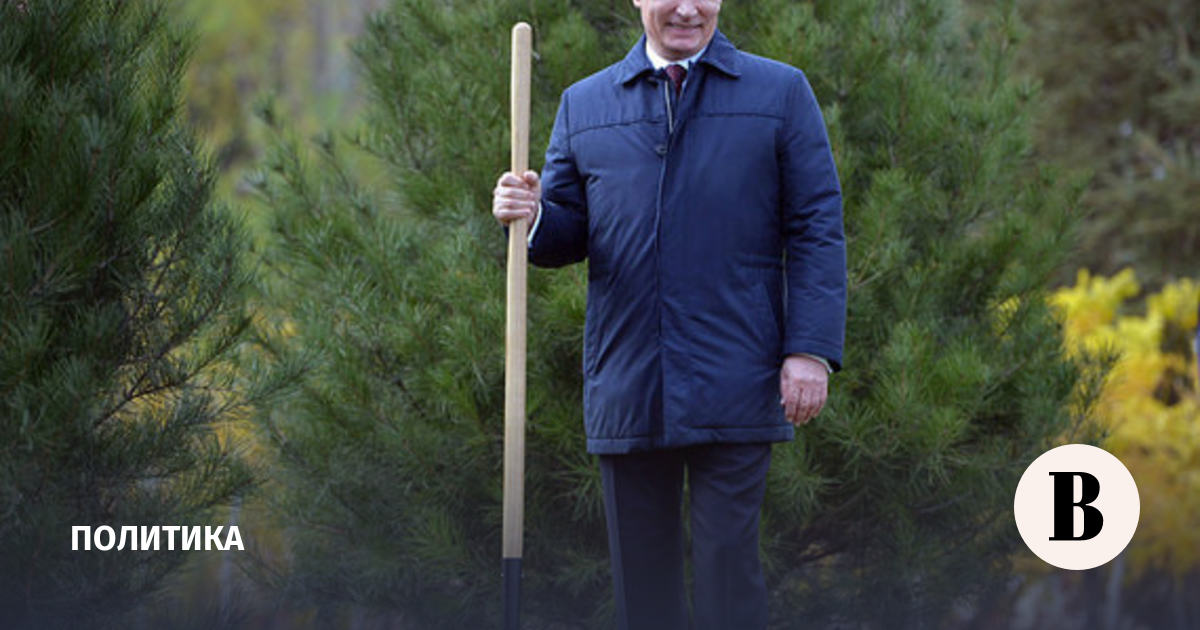 Путин заработал почти 10 млн рублей на продаже земельного участка
