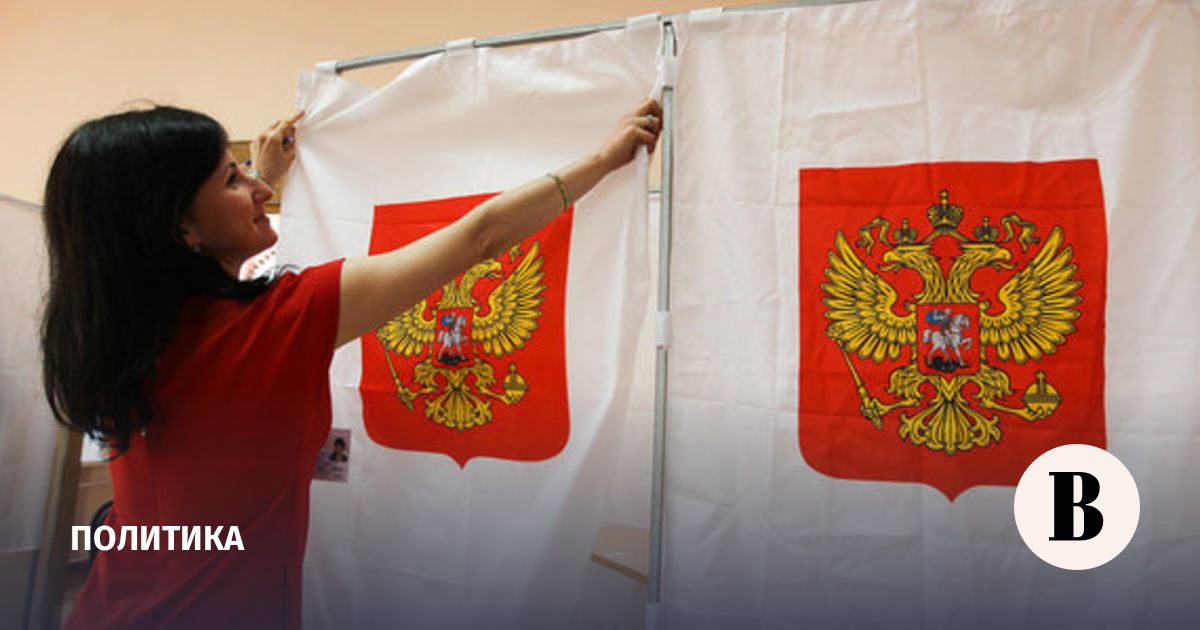 Подмосковного избирателя проинформируют за 72 млн рублей о выборах губернатора