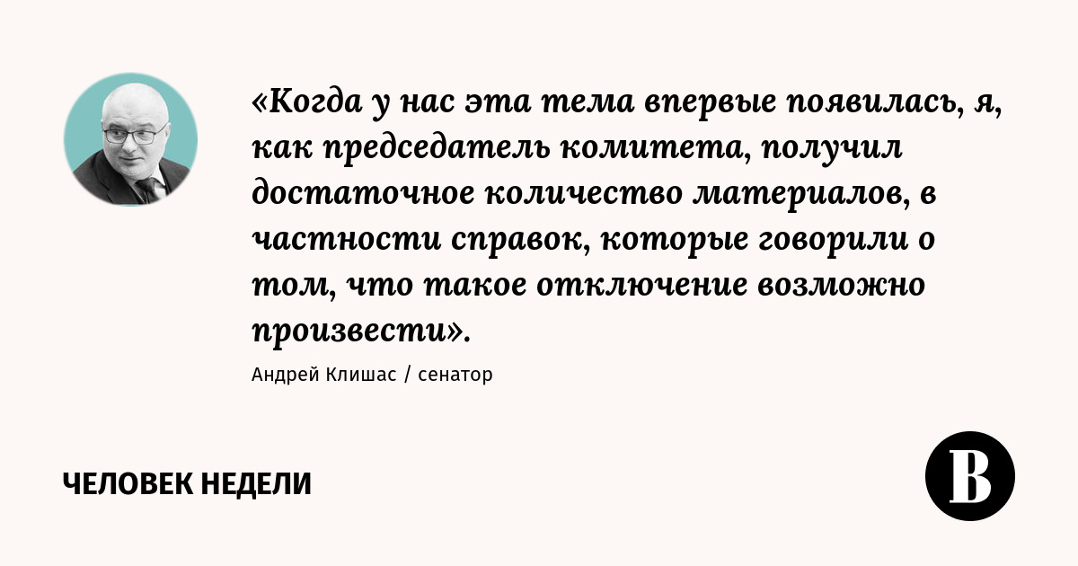 «Суверенный рунет» под завесой секретности