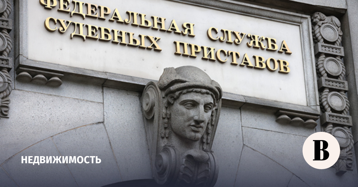 Активы бывшей компании Fleming Family & Partners выставлены на продажу