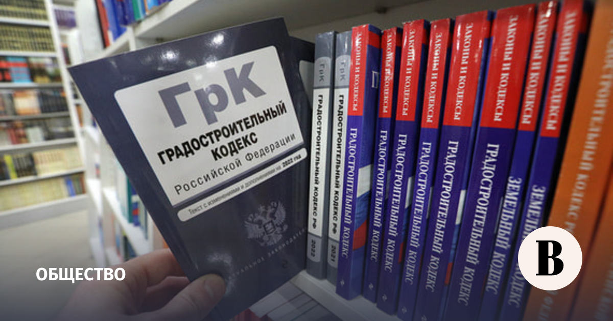 Регионы смогут принимать градостроительные проекты без общественных слушаний